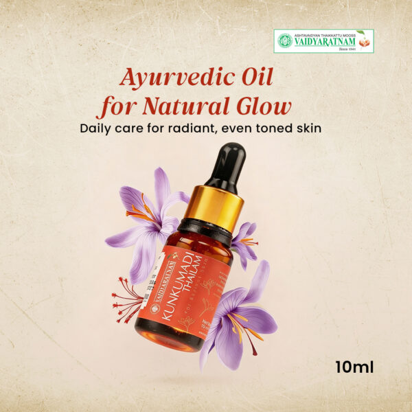 KUNKUMADI THAILAM 10 ML