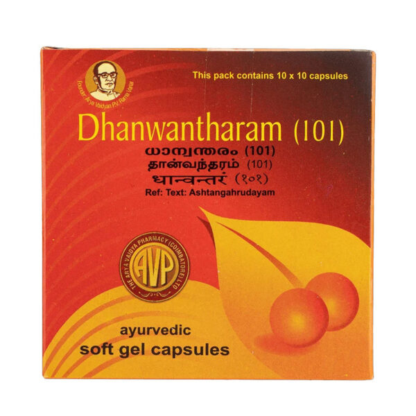 DHANWANTHARAM (101) avarti thailam - 100 capsules