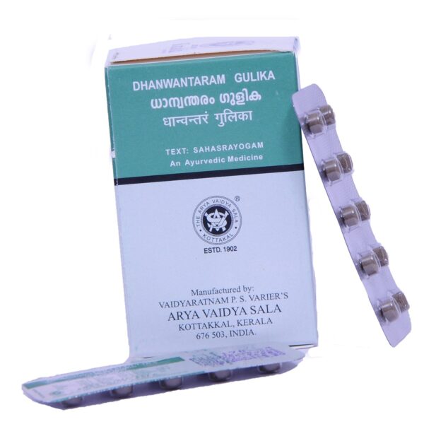 Dhanwantaram gulika - 100Nos
