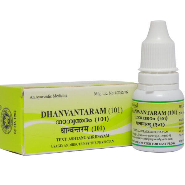 Dhanwantharam - 10ML
