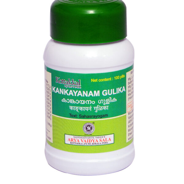 Kankayanam Gulika - 100Nos