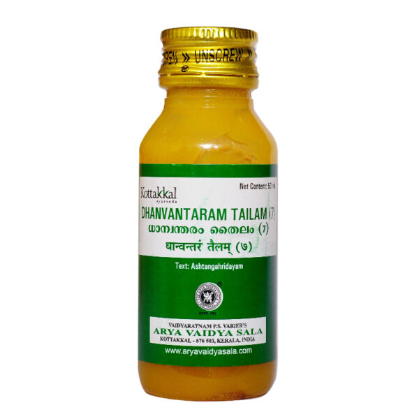 Dhanwantaram Tailam (7)